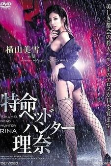 97在线观看视频动画电影深海灯塔